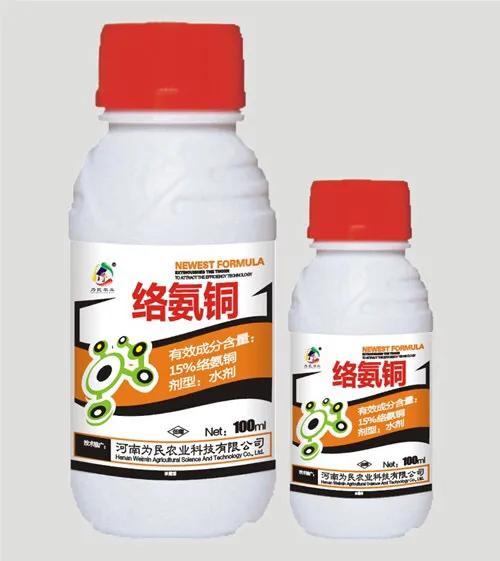 络氨铜治疗软腐病:壬菌铜和什么农药混用最好？