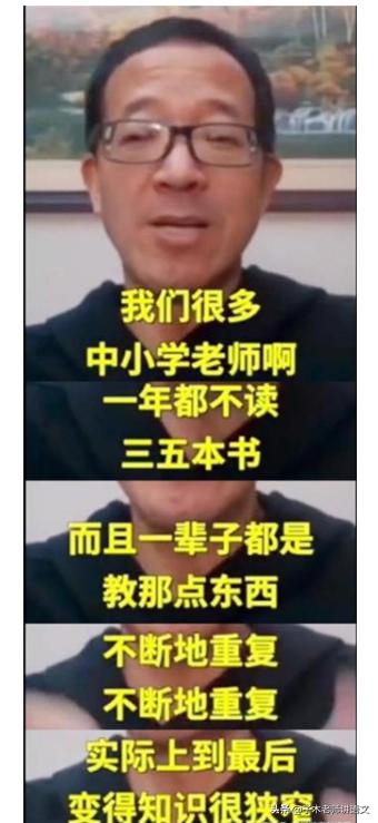 刘韦伯:俞敏洪说：“一群不读书的人在教人读书……”，元芳你怎么看