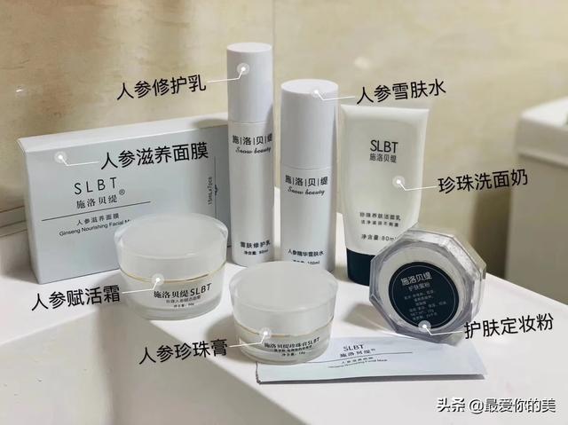 求推荐一些靠谱的代购,衣服鞋子,护肤品的？