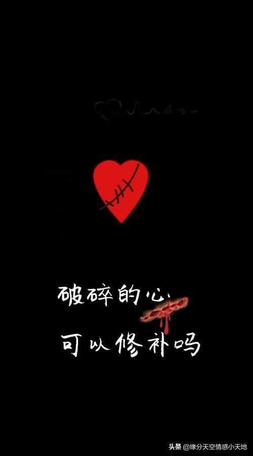 女人微信名改封心锁爱是什么意思(微信名封心锁爱是什么意思)