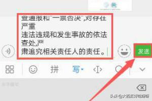 文件传输助手怎么用，微信中的传图识字如何使用