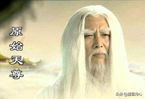 元始天尊:元始天尊是盘古的后代和盘古就是元始天尊本身哪种说法更准确？
