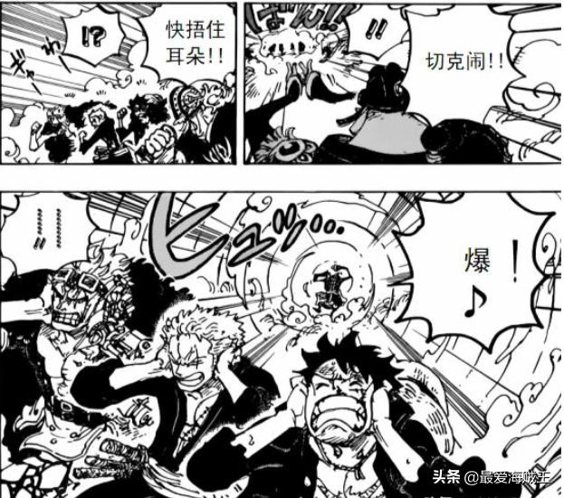 乌尔基:《海贼王》里有哪几位超新星挑衅过四皇