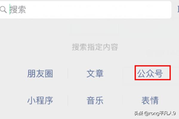 微信积分商城积分兑换:微信积分兑换是什么意思？