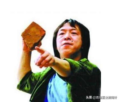 青岛与廊坊房子哪个保值？