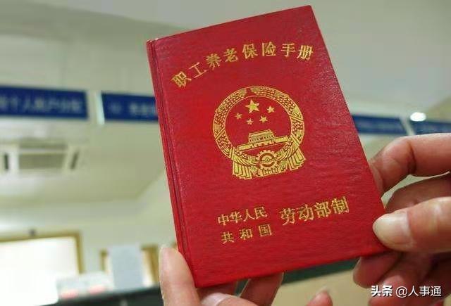 1987到1993年的社保缴费证明怎么查找？
