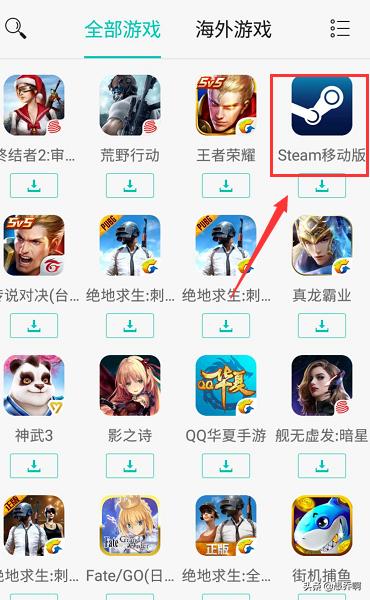 雀帝6怎么安装(雀帝6安装教程)