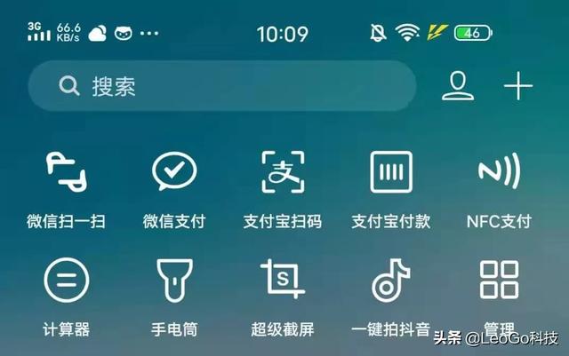 怎么把微信和支付宝的收款码添加到华为手机左滑的智能助手中(支付宝微信收款码合并)