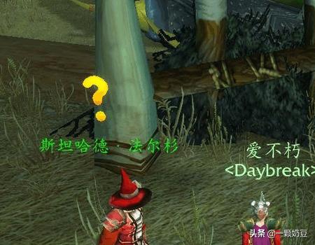 瑞瓦:[魔兽世界]术士职业坐骑怎么获得？