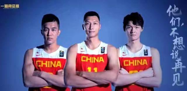 易建联、郭艾伦、王哲林相继退出,背后真正的原因你知道吗？