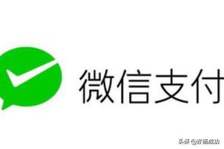 微信二维付款码:什么是微信付款码数字及怎么防范其危险？