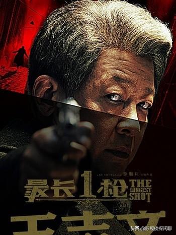 3天只有587万票房,众人吹捧的《最长一枪》,为何蔫了？