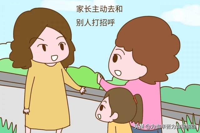 小孩越来越不爱说话怎么办:小孩十三岁了不爱说话怎么办 孩子到外面不说话有方法解决吗？