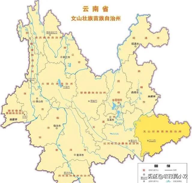 云南文山位置图片图片