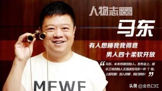 奇葩说主持人:您好，请问哪一位娱乐主持人的知识面最广？