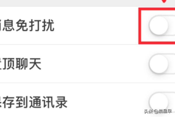 <a href=https://maguai.com/personal/ target=_blank class=infotextkey><a href=https://maguai.com/group/ target=_blank class=infotextkey>微信群</a></a>每日提醒:怎样屏蔽<a href=https://maguai.com/personal/ target=_blank class=infotextkey><a href=https://maguai.com/group/ target=_blank class=infotextkey>微信群</a></a>聊消息提示