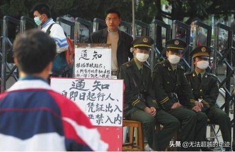 非典是怎么来的又是怎么消失的？