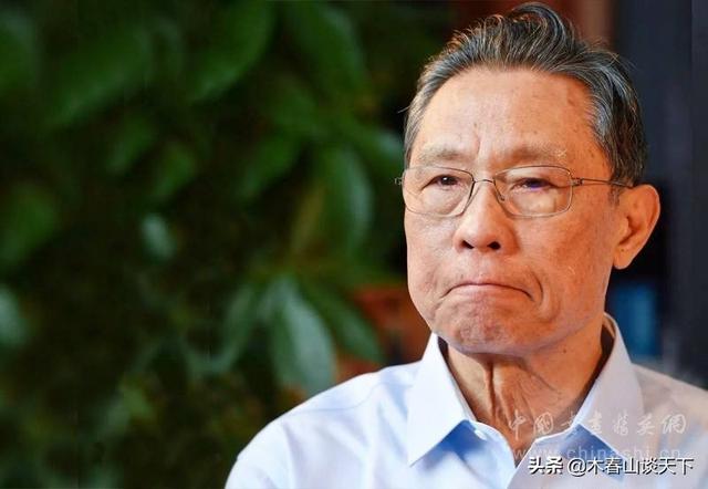 钟南山院士为什么不去北京指导？