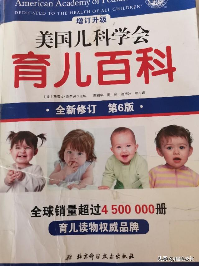 一岁九个月宝宝老是打饱嗝:1岁9个月宝宝开始不听话了，怎么教育？