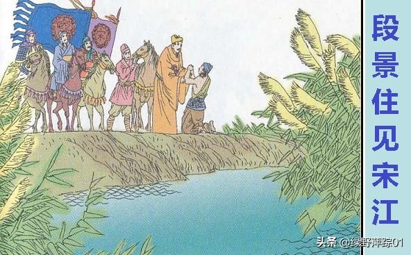 金毛犬段景柱:身为一百零八将的最后一位，是什么样的心理感受？