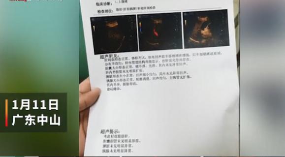 白百何左腿伤自嘲视频:广东一男子医院就诊被查出怀孕，为什么会出现这种低级的错误？