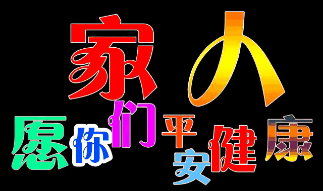 640_380gif 动态图 动图