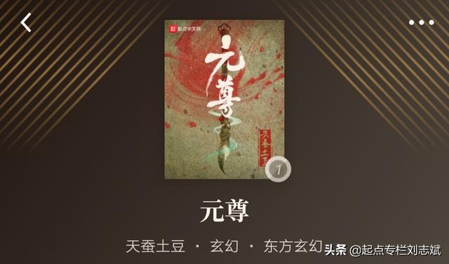 有没有升级类的网络玄幻小说推荐？奇遇复仇的？