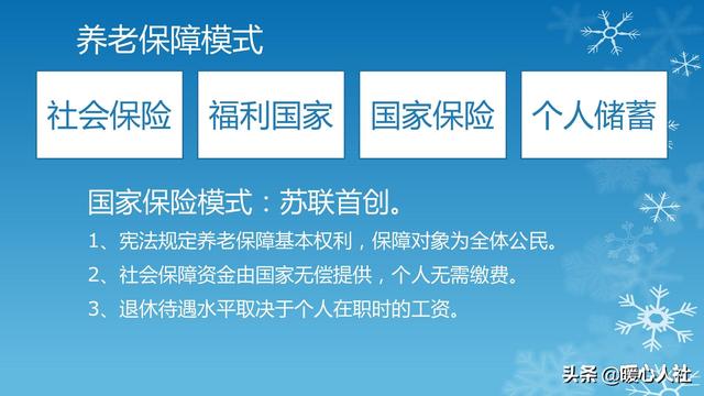 公务员是金饭碗,你们地区退休正、副处级干部养老金能拿多少？