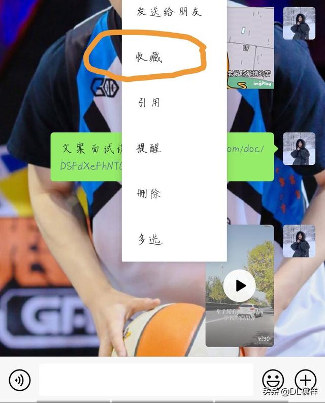 如何将手机里12分钟的长视频上传到微信<a href=https://maguai.com/list/256-0-0.html target=_blank class=infotextkey>朋友圈</a>