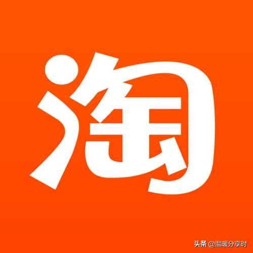 肺炎疫情期间淘宝购物还在运营吗？