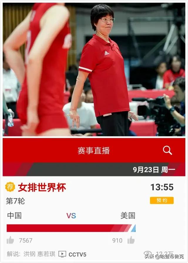 七战七捷:女排七战七捷，你有什么祝福对女排说的吗？
