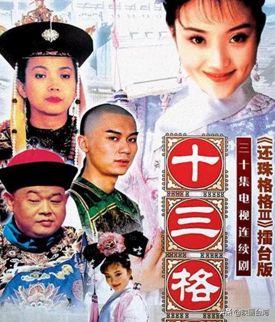 张瑞希老公:至今仍然没有大结局的电视剧有哪些？