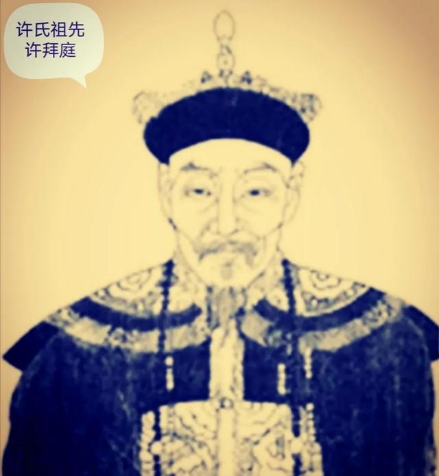许广平简介:为什么许氏家族被称为“近代广州第一家族”？