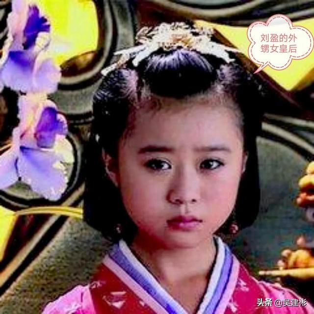 汉惠帝有没有后代？