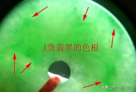 翡翠怎样鉴别a还是b货,怎样鉴别翡翠A货的真假？