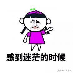是所有的工作其实都很糟心吗？
