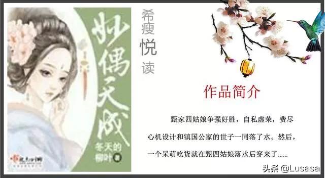 有没有男生重生的古言？