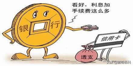 两个月没有收入,信用卡还不上,有什么办法么？