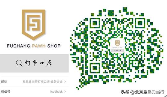 金器回收贵还是当铺贵,请问，黄金去哪里能变现呢？