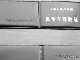 驾驶证换领新驾驶证流程,驾驶证期满换证流程及资料？