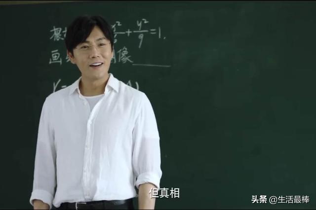 撒贝宁狐狸狗催眠:《隐秘的角落》到底谁才是真正的大boss？
