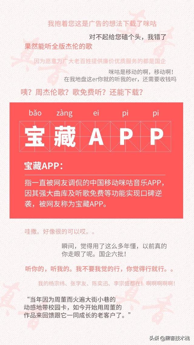 免费听歌app哪个好用？