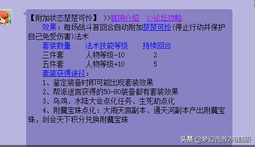 宠物港宠物店性价比怎么样，梦幻西游有开宠物店的没有能否聊聊开店心得