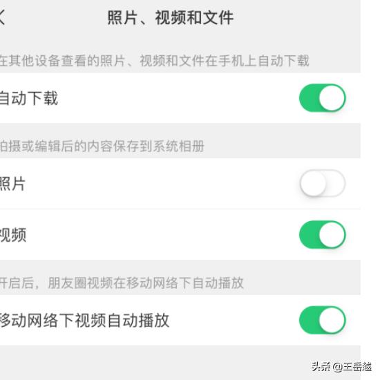 怎么找到微信删除照片微信记录恢复技巧