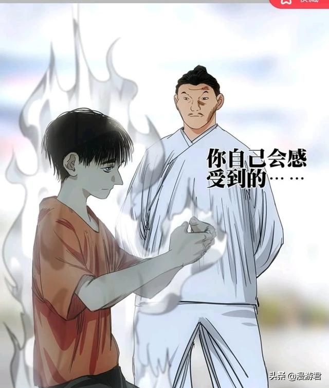 鼹鼠同萌漫画在线:《一人之下》:张楚岚小时候这么萌，为啥王也小时候这么丑？