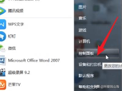 输入法没有了显示了怎么找到,电脑输入法不见了怎么解决？