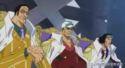 《海贼王》选出的两个新的大将,那是否还有很多接近大将实力的海军？
