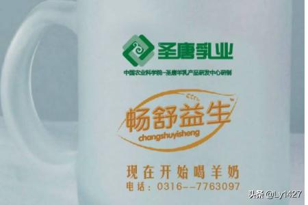 什么牌子的羊奶粉好:请问哪个牌子的羊奶粉好？买过的妈妈能分享下吗？