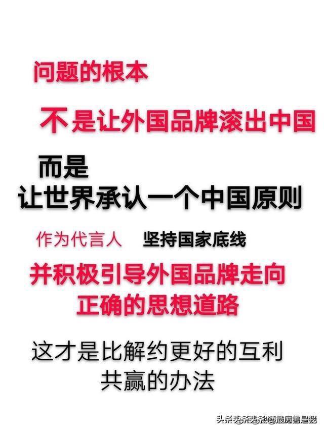 大牌作死,为何被嘲的是张艺兴？