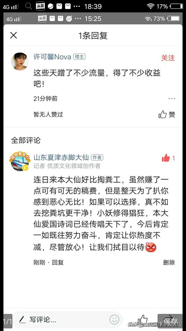 风小逸事件后续，苏州许可馨事件进展如何了有正式的处理结论吗